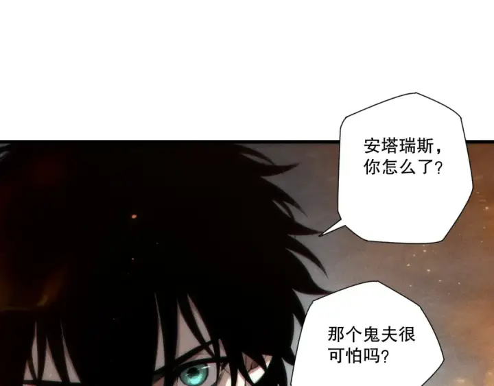漫画《死灵法师！我即是天灾》第270话 前往昆仑神宫终段副本第20张图
