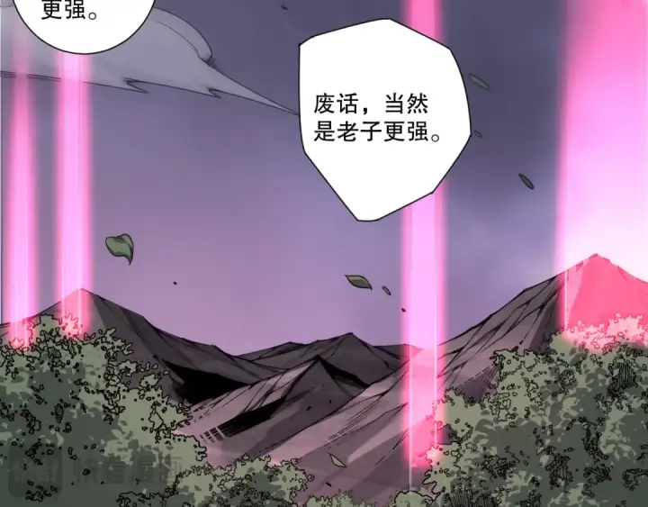 漫画《死灵法师！我即是天灾》第270话 前往昆仑神宫终段副本第35张图