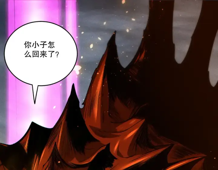 漫画《死灵法师！我即是天灾》第270话 前往昆仑神宫终段副本第5张图