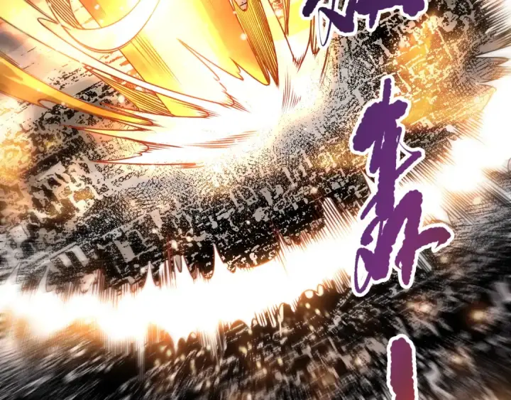 漫画《死灵法师！我即是天灾》第270话 前往昆仑神宫终段副本第55张图