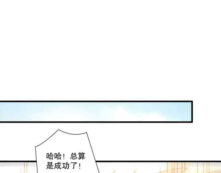 漫画《死灵法师！我即是天灾》第270话 前往昆仑神宫终段副本第66张图