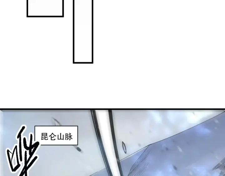 漫画《死灵法师！我即是天灾》第270话 前往昆仑神宫终段副本第73张图