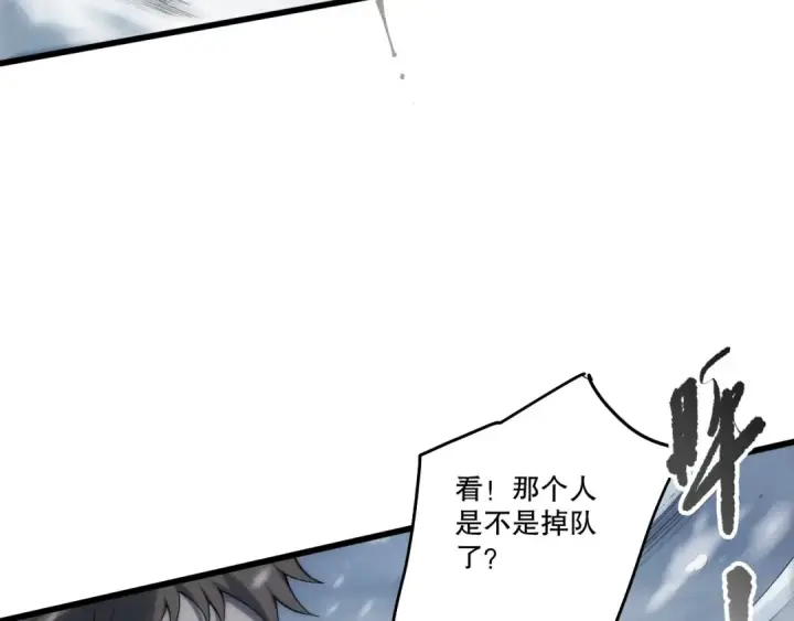漫画《死灵法师！我即是天灾》第270话 前往昆仑神宫终段副本第83张图