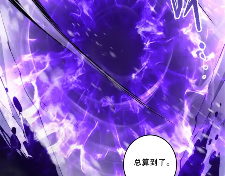 漫画《死灵法师！我即是天灾》第270话 前往昆仑神宫终段副本第90张图