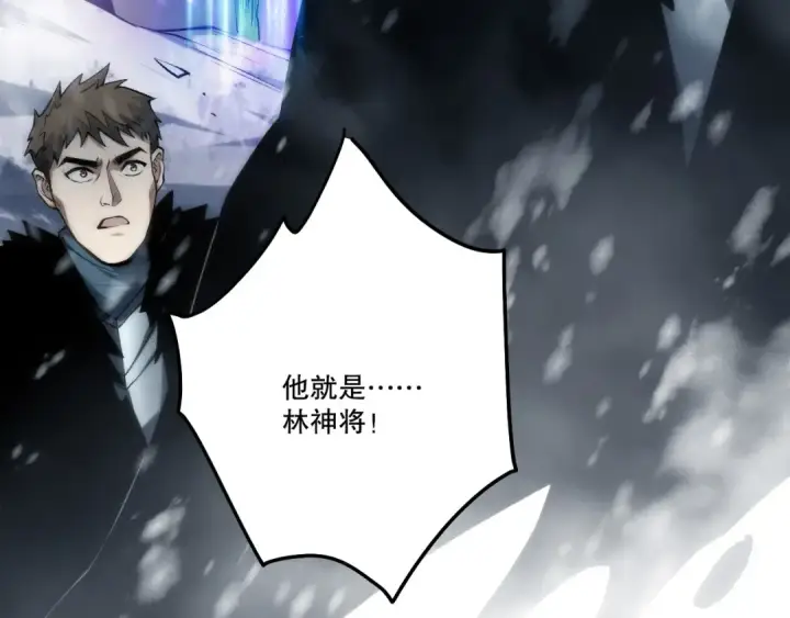 漫画《死灵法师！我即是天灾》第270话 前往昆仑神宫终段副本第94张图
