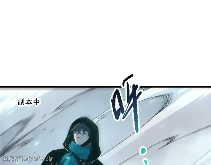 漫画《死灵法师！我即是天灾》第270话 前往昆仑神宫终段副本第96张图
