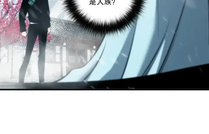 漫画《死灵法师！我即是天灾》第271话昆仑大神？第115张图