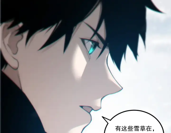 漫画《死灵法师！我即是天灾》第271话昆仑大神？第142张图