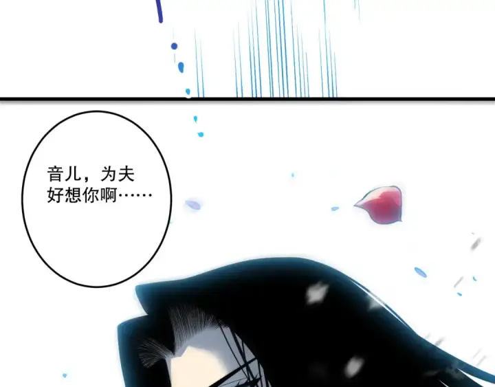 漫画《死灵法师！我即是天灾》第271话昆仑大神？第148张图