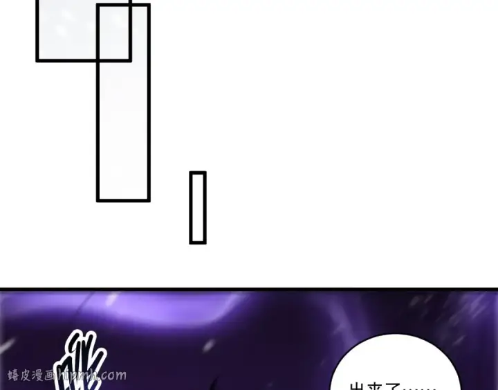 漫画《死灵法师！我即是天灾》第271话昆仑大神？第152张图