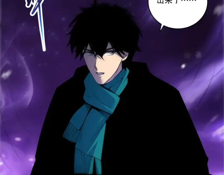 漫画《死灵法师！我即是天灾》第271话昆仑大神？第153张图