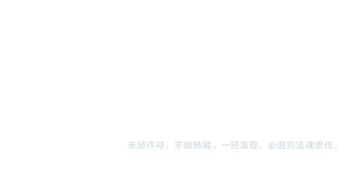 漫画《死灵法师！我即是天灾》第271话昆仑大神？第164张图
