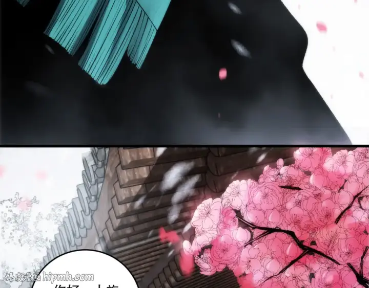 漫画《死灵法师！我即是天灾》第271话昆仑大神？第48张图