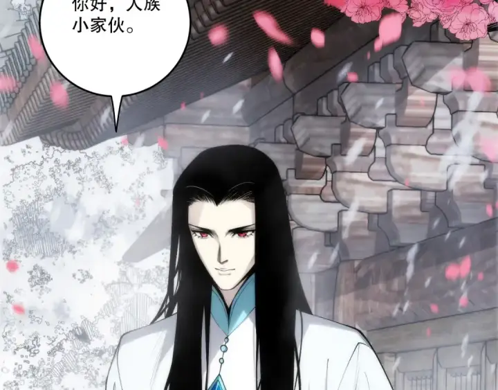 漫画《死灵法师！我即是天灾》第271话昆仑大神？第49张图