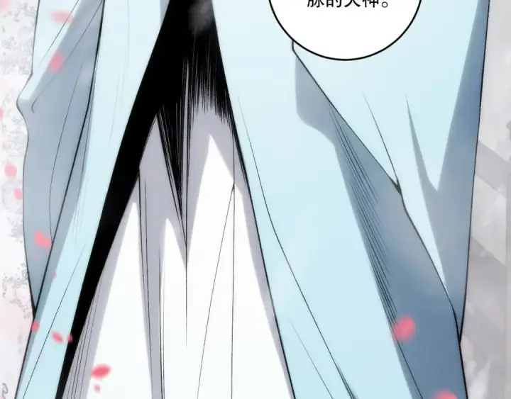 漫画《死灵法师！我即是天灾》第271话昆仑大神？第51张图