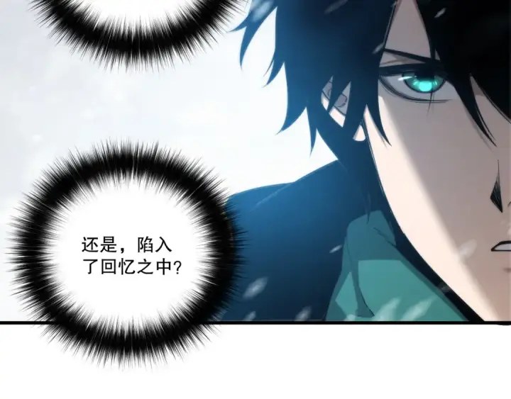 漫画《死灵法师！我即是天灾》第271话昆仑大神？第70张图