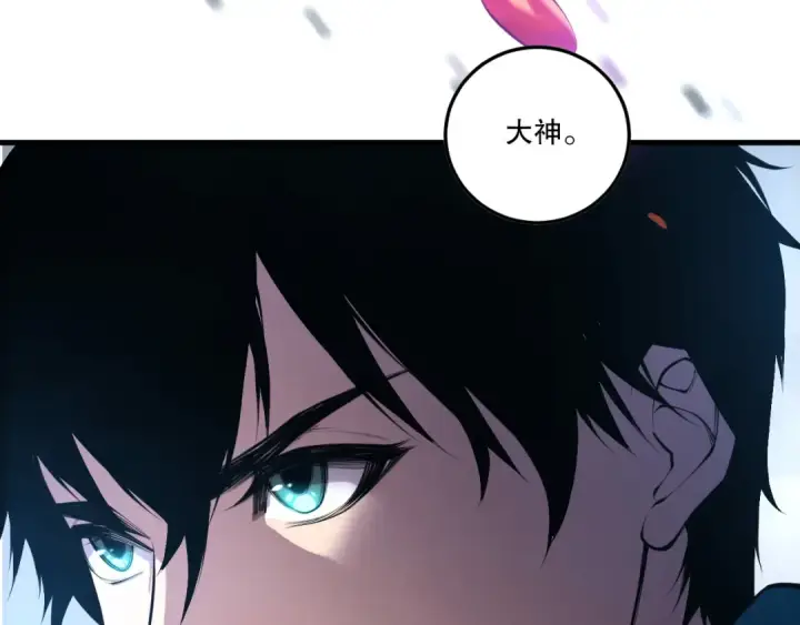 漫画《死灵法师！我即是天灾》第271话昆仑大神？第82张图