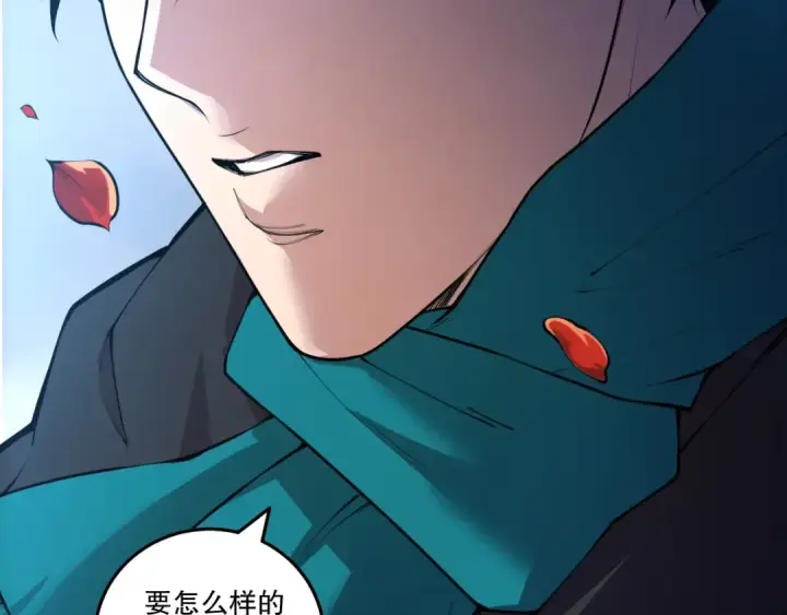 漫画《死灵法师！我即是天灾》第271话昆仑大神？第83张图
