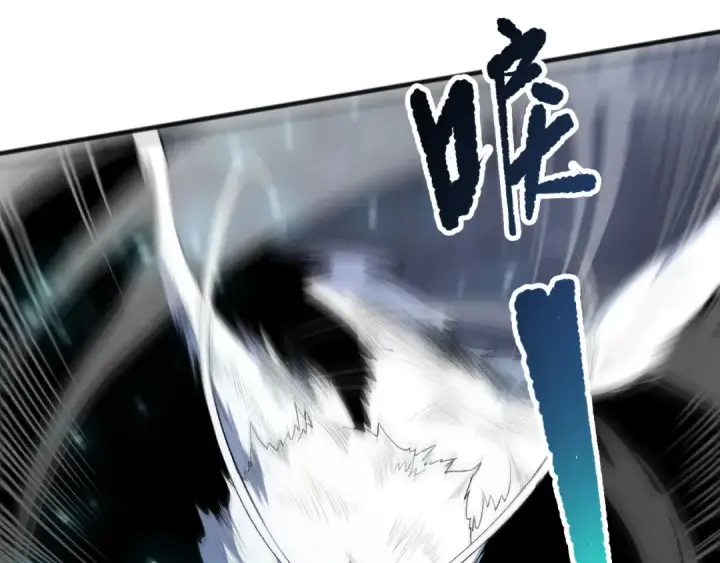 漫画《死灵法师！我即是天灾》第271话昆仑大神？第9张图