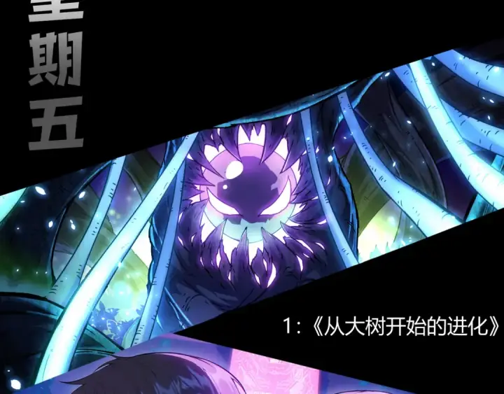 漫画《死灵法师！我即是天灾》第273话  深入海底第177张图