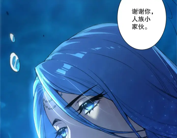 漫画《死灵法师！我即是天灾》第274话  唤醒水神第154张图