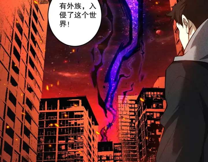 漫画《死灵法师！我即是天灾》第274话  唤醒水神第172张图