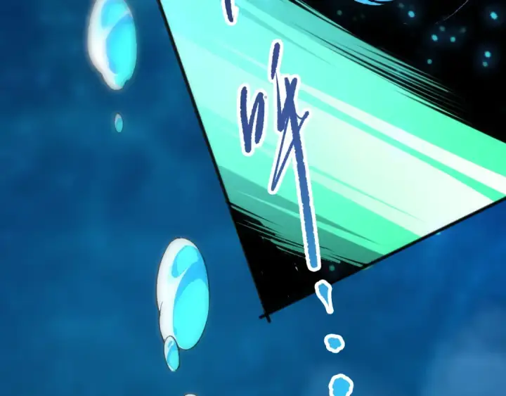 漫画《死灵法师！我即是天灾》第274话  唤醒水神第25张图