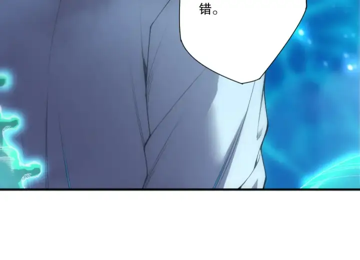 漫画《死灵法师！我即是天灾》第274话  唤醒水神第36张图
