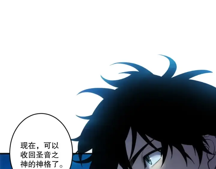 漫画《死灵法师！我即是天灾》第274话  唤醒水神第37张图