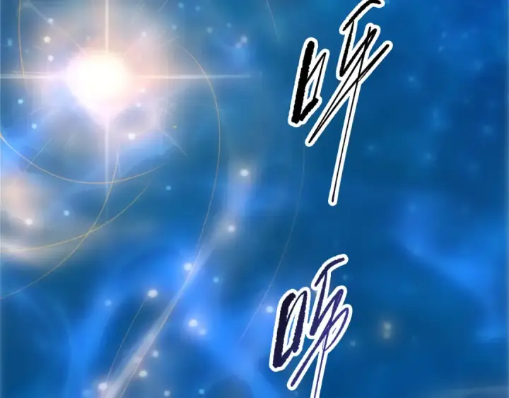 漫画《死灵法师！我即是天灾》第274话  唤醒水神第57张图