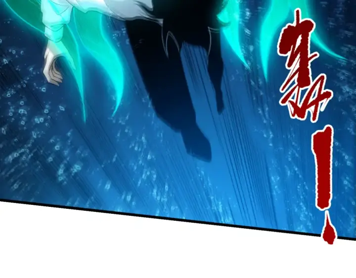 漫画《死灵法师！我即是天灾》第274话  唤醒水神第77张图