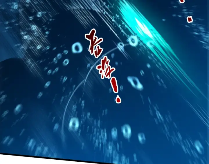 漫画《死灵法师！我即是天灾》第274话  唤醒水神第87张图