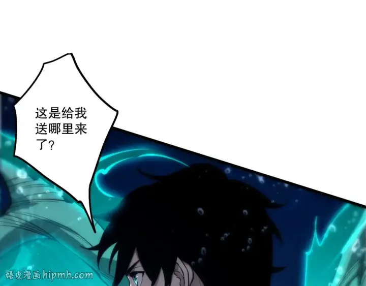漫画《死灵法师！我即是天灾》第274话  唤醒水神第96张图