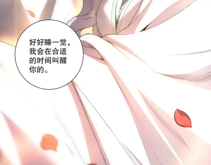 漫画《死灵法师！我即是天灾》第276话  域外存在降临第106张图