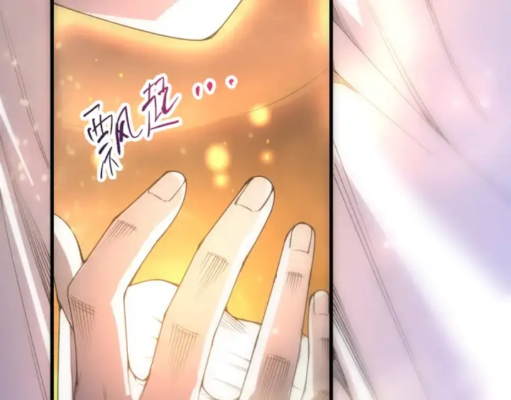 漫画《死灵法师！我即是天灾》第276话  域外存在降临第108张图