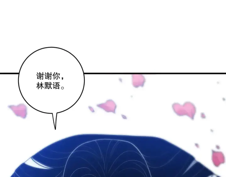 漫画《死灵法师！我即是天灾》第276话  域外存在降临第113张图