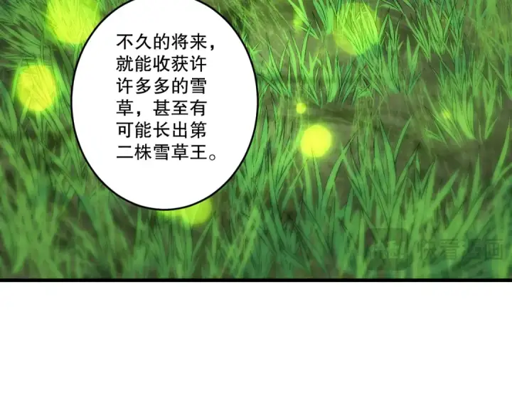 漫画《死灵法师！我即是天灾》第276话  域外存在降临第126张图