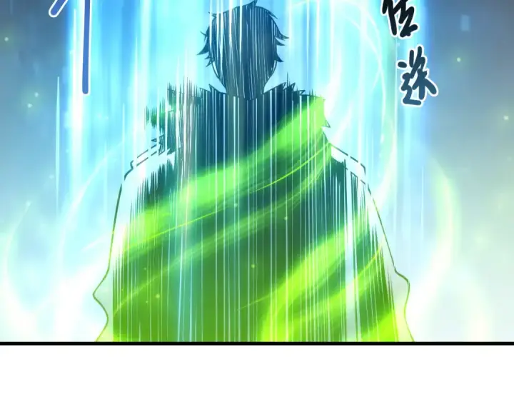漫画《死灵法师！我即是天灾》第276话  域外存在降临第141张图