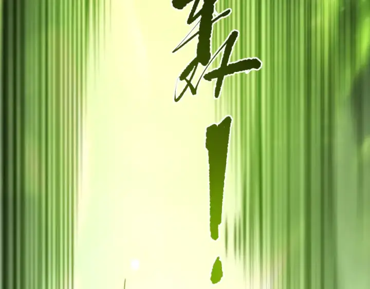 漫画《死灵法师！我即是天灾》第276话  域外存在降临第157张图