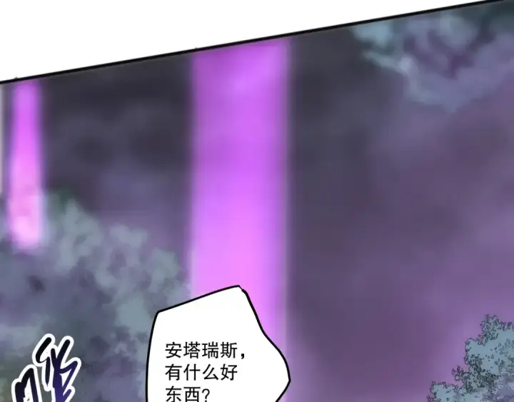 漫画《死灵法师！我即是天灾》第276话  域外存在降临第23张图