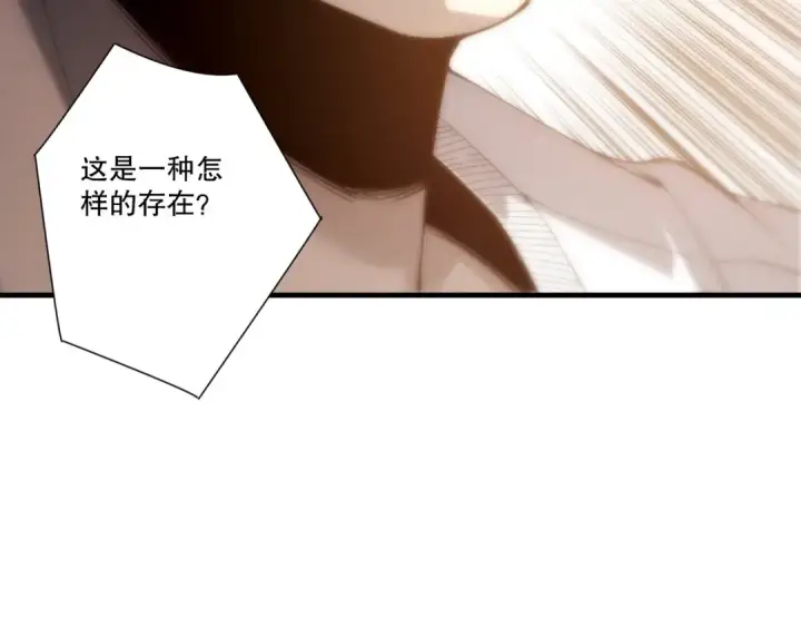 漫画《死灵法师！我即是天灾》第276话  域外存在降临第41张图