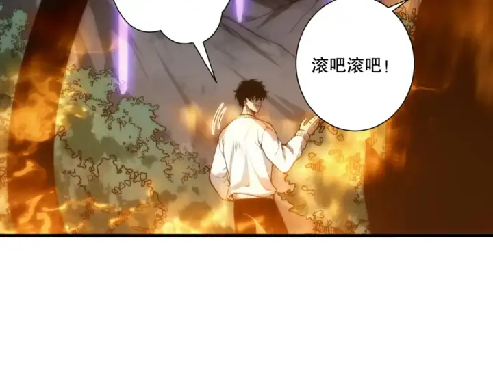 漫画《死灵法师！我即是天灾》第276话  域外存在降临第65张图