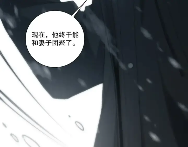 漫画《死灵法师！我即是天灾》第276话  域外存在降临第73张图