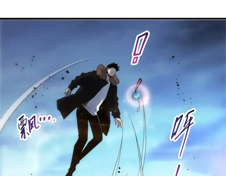 漫画《死灵法师！我即是天灾》第276话  域外存在降临第85张图