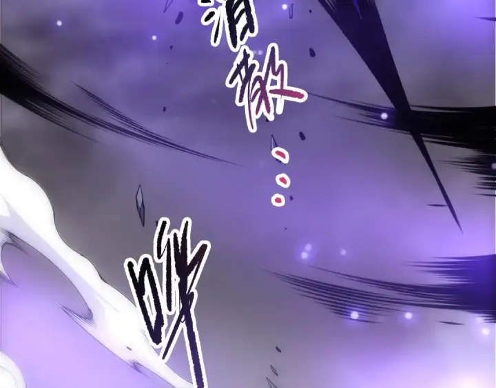 漫画《死灵法师！我即是天灾》第276话  域外存在降临第9张图