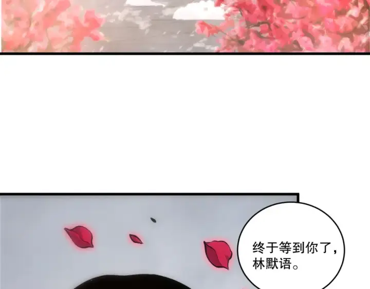 漫画《死灵法师！我即是天灾》第276话  域外存在降临第91张图