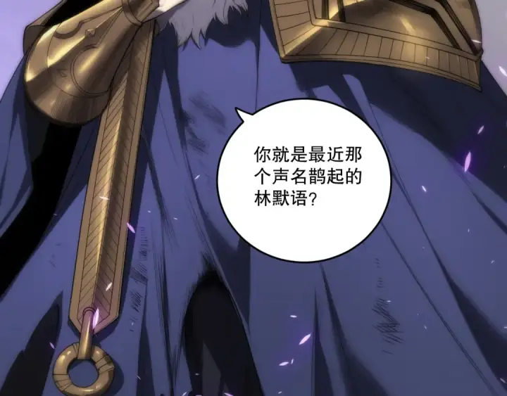 漫画《死灵法师！我即是天灾》第277话  前往九号堡垒第100张图