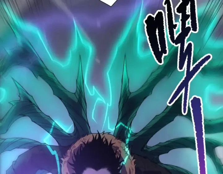 漫画《死灵法师！我即是天灾》第277话  前往九号堡垒第110张图