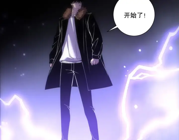 漫画《死灵法师！我即是天灾》第277话  前往九号堡垒第117张图