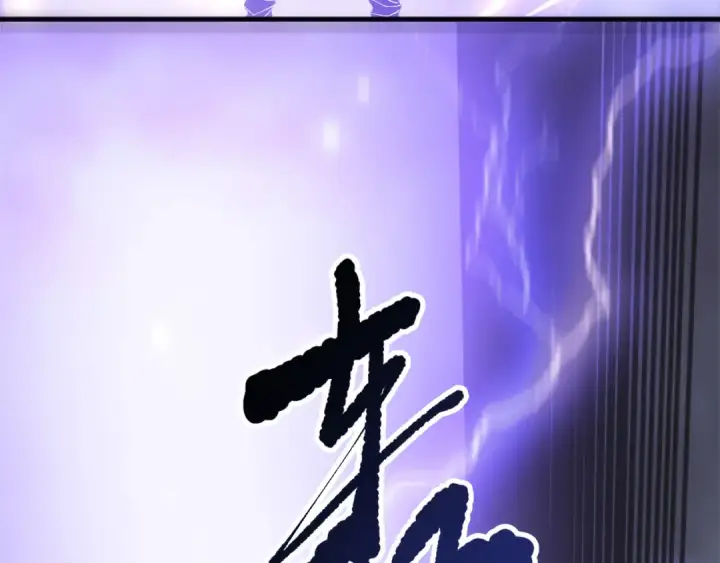 漫画《死灵法师！我即是天灾》第277话  前往九号堡垒第118张图